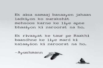 Ayushmann Khurrana makes a strong social statement on Raksha Bandhan.