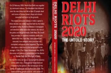 Cropped cover of Delhi Riots 2020