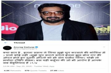 Anurag Kashyap denies Payal Ghosh's sexual assault charges.
