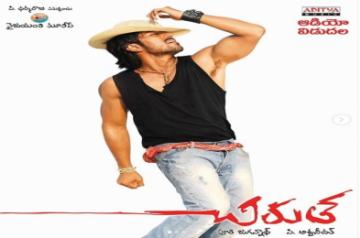 Ram Charan completes 13 years as actor, says he 'cherished every bit of it'.