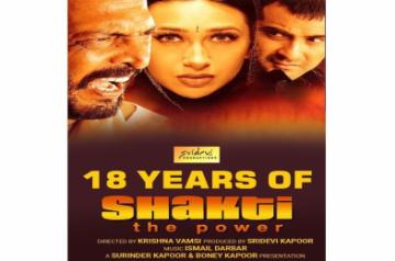 Karisma Kapoor recalls working with late veteran actress Sridevi.