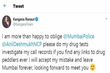 Kangana Ranaut: 'Please do my drug tests'.