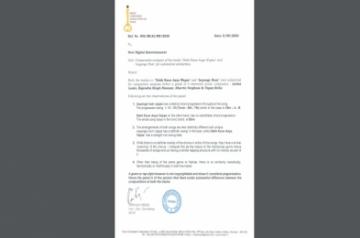 Plagiarism charge against IPL anthem completely false: Composer