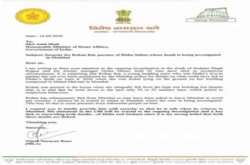 Disha's live-in partner Rohan can unravel mystery, provide him security: Rane to Shah .