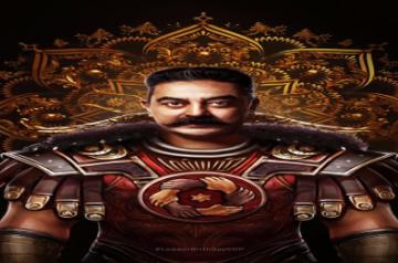 Shruti releases Kamal Haasan's common display picture ahead of his birthday.