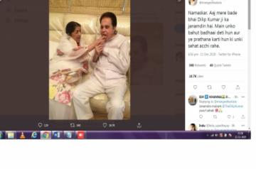 When Lata Mangeshkar wished 'Bade Bhai Dilip Kumar ji'