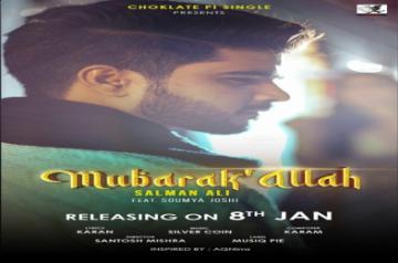 Mubarak Allah (Photo Credit: Twitter)