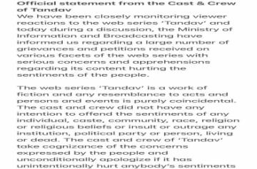 Amid growing dissent over his recent web series Tandav, show creator Abbas Zafar has apologised on behalf of the entire cast and crew, saying they did not intend to offend anyone or insult any religion and political party