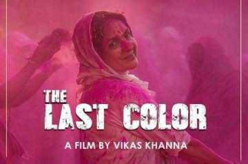 Chef-filmmaker Vikas Khanna on Saturday claimed he has experienced nepotism in the film industry, days after the release of his debut directorial, The Last Color.