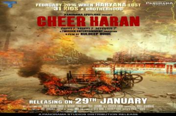 A documentary film titled Cheer Haran focuses on the violence that erupted during Jat Reservation Andolan in Haryana in 2016. The Kuldeep Ruhil directorial will hit the cinemas in North India on January 29.