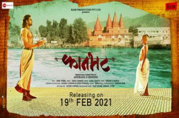 Kanbhatt poster