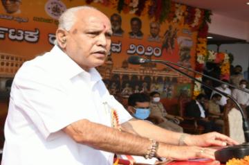 B.S. Yediyurappa.