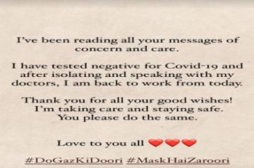 Alia Bhatt: 'Have tested negative for Covid-19'.(photo:Instagram)