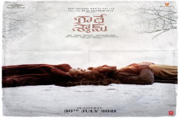 Prabhas shares romantic poster of 'Radhe Shyam'