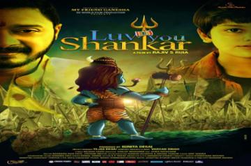 Shreyas Talpade-Tanishaa Mukerji starrer 'Luv You Shankar' poster out