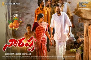 Hyderabad: Traditional Family Poster From Victory Venkatesh's 'Narappa' is Released On The Auspicious Day Of Ugadi.(Photo: Ramana M/IANS)