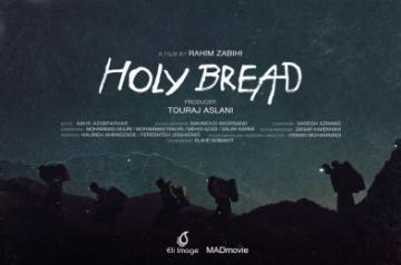 Iran's docu-film 'Holy Bread' to compete in Italy's Trento film fest