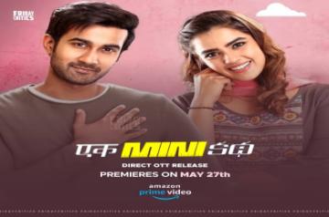 Telugu film 'Ek Mini Katha' set for OTT premiere on May 27