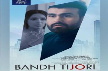 Aarya Babbar: 'Bandh Tijori' is a passion project