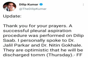 Dilip Kumar likely to be discharged on Thursday