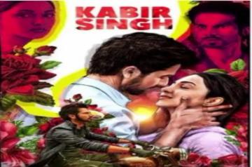 Kiara Advani celebrates two years of 'Kabir Singh', calls June a special month  (Photo:Instagram)