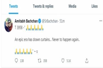 Amitabh Bachchan mourns Dilip Kumar's death: An epic era has drawn curtains (Photo:Amitabh Bachchan twitter)