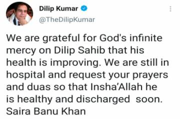 Dilip Kumar still in hospital, health improving: Saira Banu.(photo:Dilip Kumar Twitter)