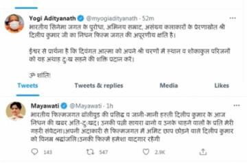 Yogi, Mayawati condole Dilip Kumar's demise