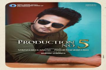Hyderabad: Sudheer Babu, Harsha Vardhan, Sree Venkateswara Cinemas LLP Production No 5 Announced.(Photo: Ramana M/IANS)