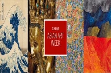 Christie’s celebrates Asian Art New York and Online