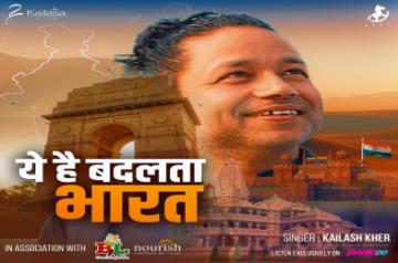Kailash Kher says he hopes to change mindsets with Olympic song