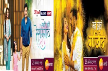 Zee Marathi completes 22 years, announces new shows.