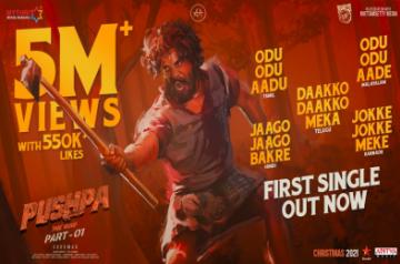 Jaago Jaago Bakre  first track from Allu Arjun's Pushpa released