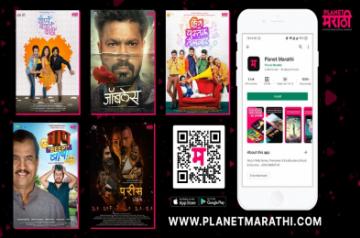 Announcement- Planet Marathi OTT To Launch 5 Web Series.