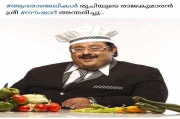Hugely popular chef, caterer and film producer Noushad dead