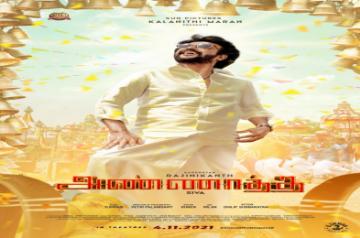 Rajinikanth's 'Annaatthe' first look poster out.