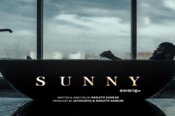 International festivals beckon Malayalam film 'Sunny'