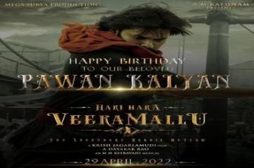 Pawan Kalyan's Hari Hara Veeramallu to release in April 2022