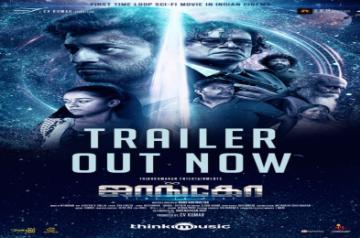 Trailer out for Tamil time-loop sci-fi movie 'Jango'.