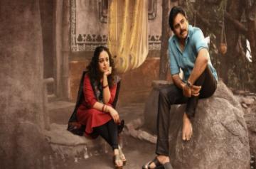 Antha Ishtam' promo gives a glimpse of Bheemla Nayak.