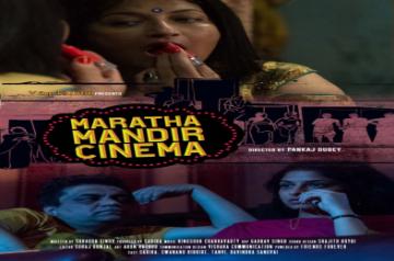 Swanand Kirkire: 13-minute film 'Maratha Mandir Cinema' an ode to 'DDLJ'.