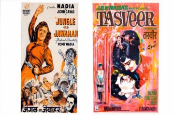 Prinseps’ Wadia Movietone auction opens for bidding on 16th November