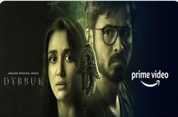 the mystery box movie emraan hashmi
