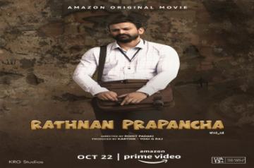 Kannada comedy drama 'Rathnan Prapancha' to release digitally.