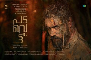 Nivin Pauly.