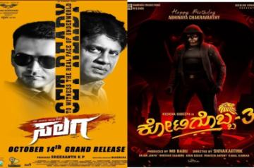 Sandalwood upbeat as big-budget Kannada flicks taste success at box-office