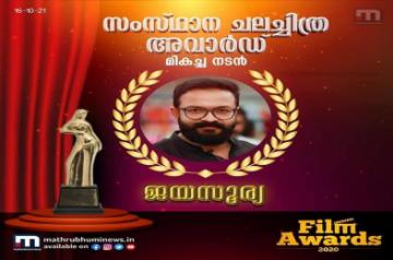 best Actor Jayasurya