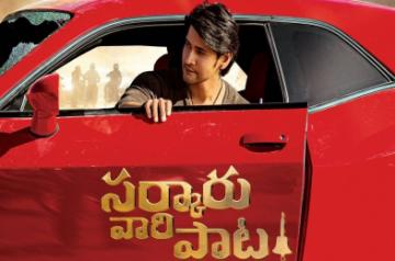 Sarkaru Vaari Paata