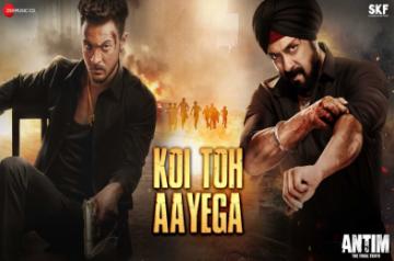 Antim song