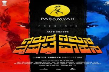 Bollywood director Anurag Kashyap showers praises on Kannada flick 'Garuda Gamana Vrishabha Vahana'.